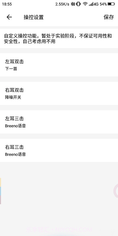 easypop oppo截图3 easypop oppo截图3