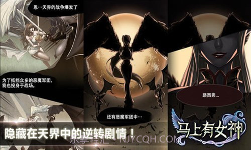 马上有女神截图1 马上有女神截图1