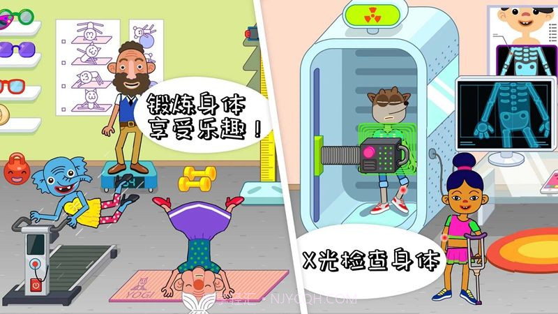 医院小医生截图2