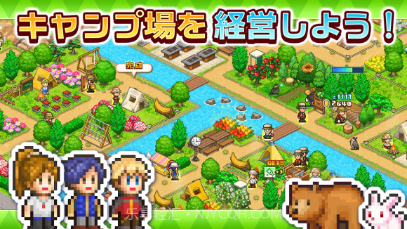 森林露营之丘截图3 森林露营之丘截图3