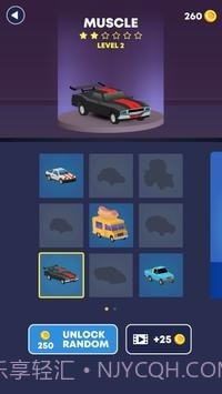 积雪漂移无限金币截图1