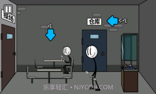 火柴人密室解救截图1