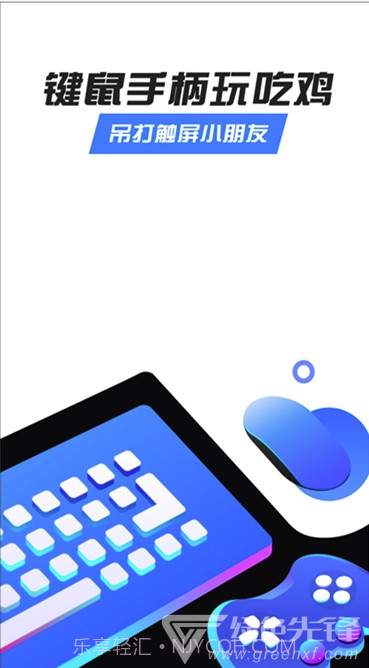 八爪鱼修改器(游戏辅助工具)V3.6.6 安卓正式版截图1