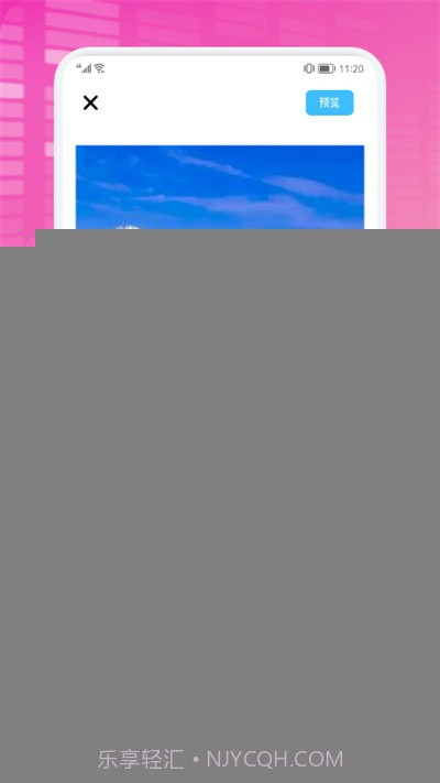 炫彩节奏视频制作截图2 炫彩节奏视频制作截图2