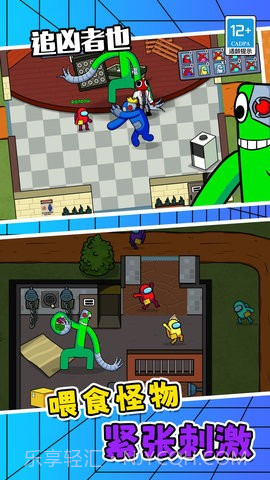 追凶者也截图3 追凶者也截图3