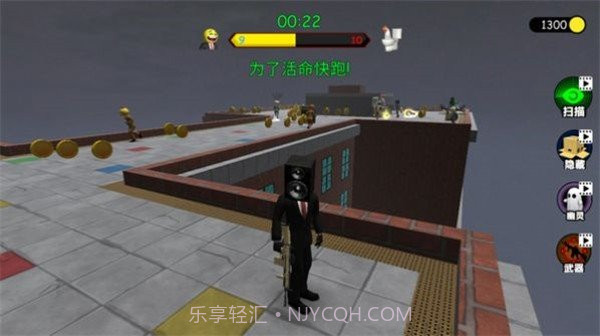 刺激游乐园截图4 刺激游乐园截图4