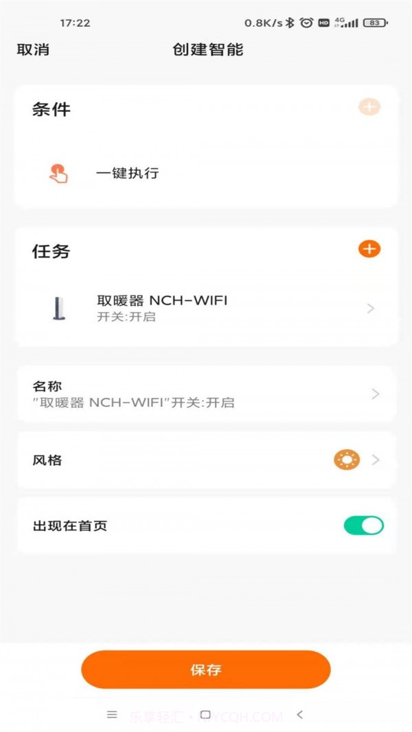 kt world截图3 kt world截图3