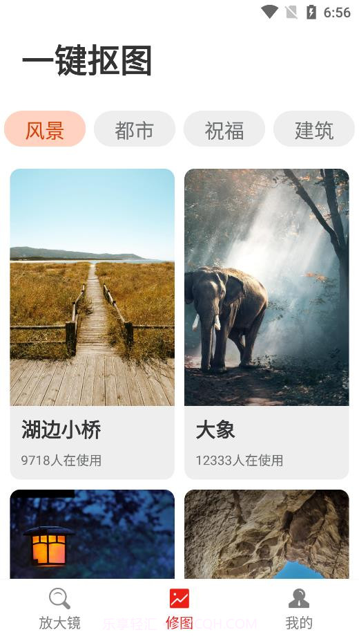 全民来阅读截图3 全民来阅读截图3