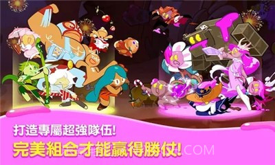 姜饼人联盟截图4