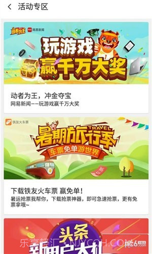 努比亚游戏中心最新版截图2 努比亚游戏中心最新版截图2