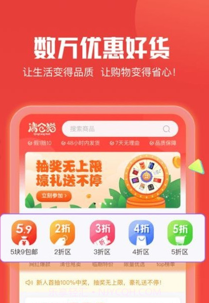 九号街截图3