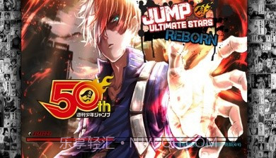 Jump全明星mugen截图2 Jump全明星mugen截图2