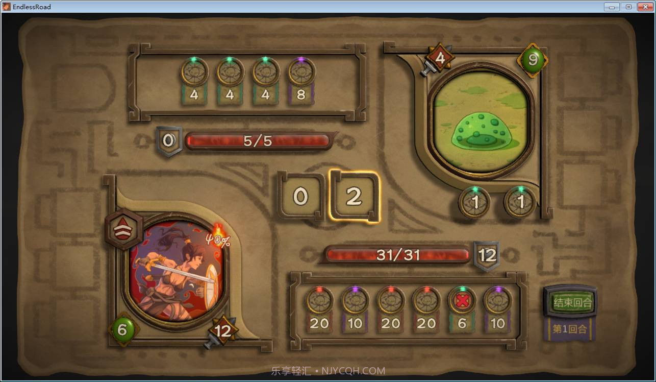 无尽之路(Endless Road)截图5 无尽之路(Endless Road)截图5