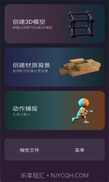 图哐哐截图3 图哐哐截图3