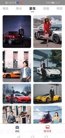 菲秀滤镜相机截图2