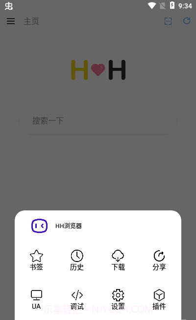 HH浏览器截图1 HH浏览器截图1