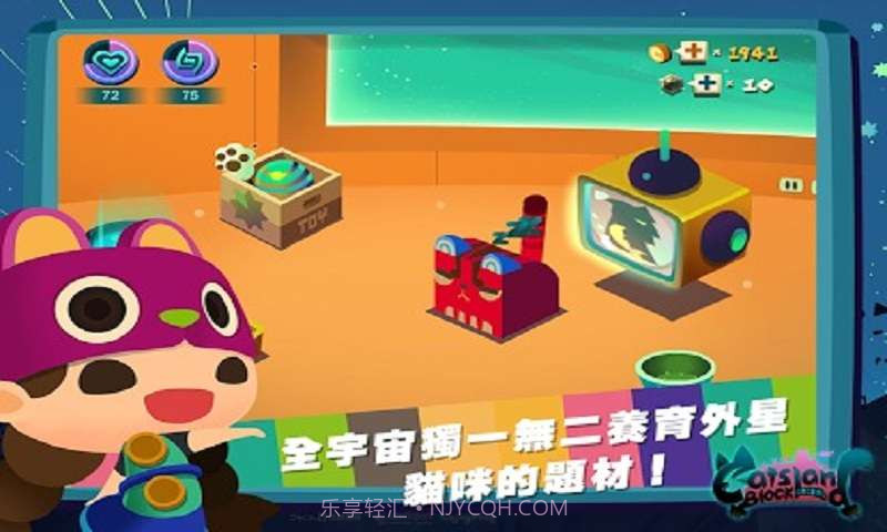 方块猫截图1 方块猫截图1