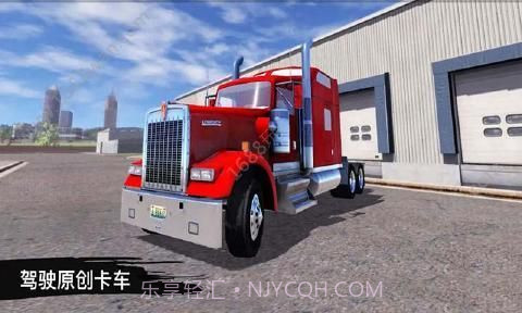 卡车模拟荒岛驾驶截图3 卡车模拟荒岛驾驶截图3