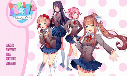 心跳文艺部截图1 心跳文艺部截图1