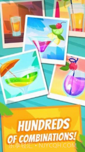 饮料大师截图3 饮料大师截图3