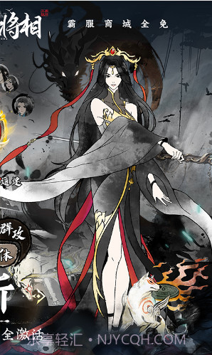 王侯将相v2.3截图3 王侯将相v2.3截图3