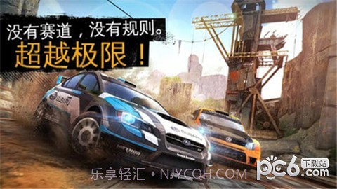 疯狂向前冲截图3 疯狂向前冲截图3