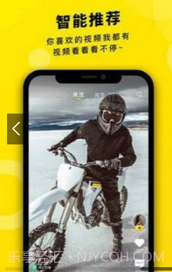 幸运短视频截图1 幸运短视频截图1