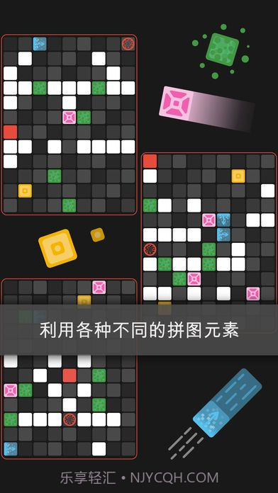 blok截图4 blok截图4