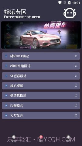 和平精英钢铁侠3.2截图1