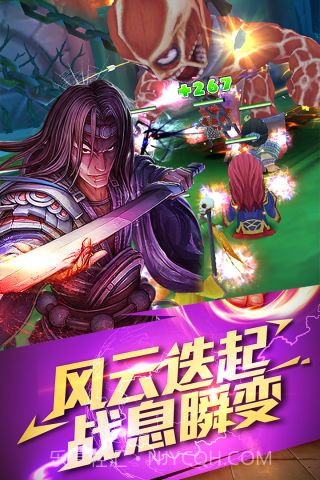 异次元英雄传截图1 异次元英雄传截图1