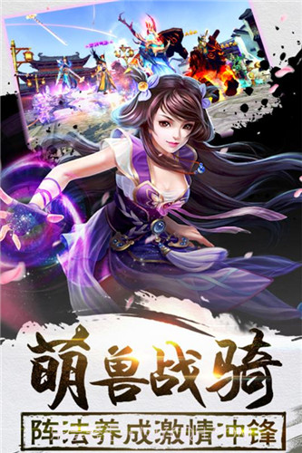 我欲修真文字修仙福利版截图1 我欲修真文字修仙福利版截图1