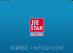 杰星积木截图3 杰星积木截图3