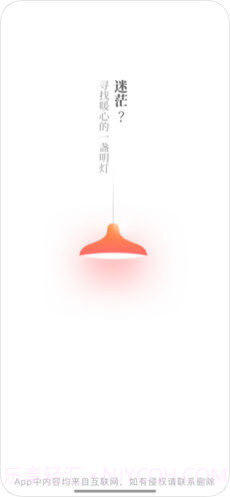 兔兔阅读截图4 兔兔阅读截图4