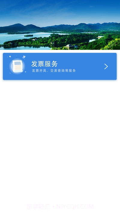 单证通app1.0.1免费版截图3 单证通app1.0.1免费版截图3