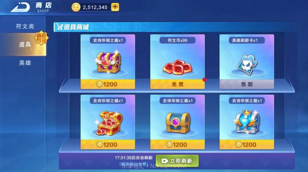 随机技能大乱斗截图3 随机技能大乱斗截图3