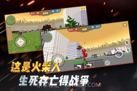 火柴人要吃鸡模拟器截图5 火柴人要吃鸡模拟器截图5