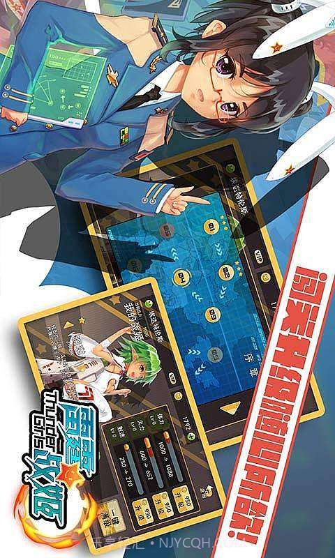 雷霆战姬截图2 雷霆战姬截图2