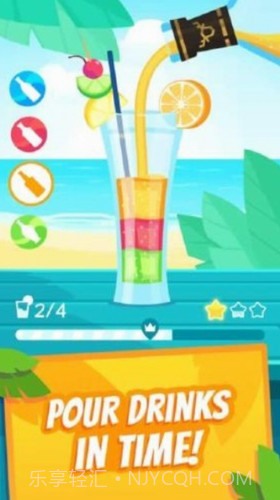 饮料大师截图1 饮料大师截图1