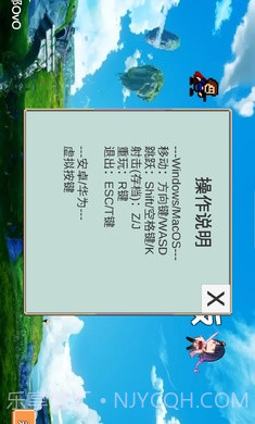 Iwanna原神版截图4 Iwanna原神版截图4