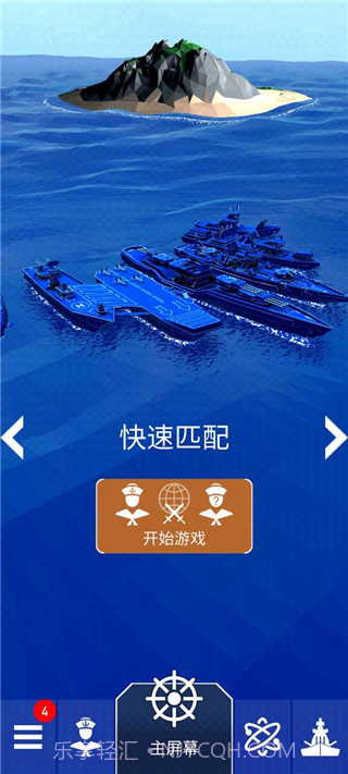 Fleet Battle截图1 Fleet Battle截图1