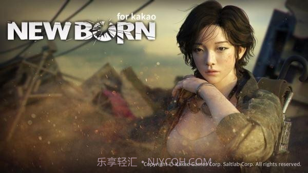 新生手游截图2 新生手游截图2