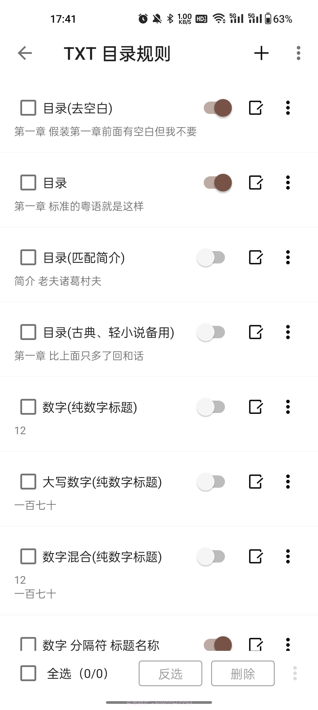 阅读app截图3 阅读app截图3