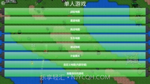 铁锈战争文明战争截图3 铁锈战争文明战争截图3