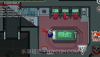 Among us警卫模式截图3