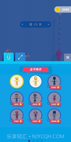 快乐射箭截图3 快乐射箭截图3