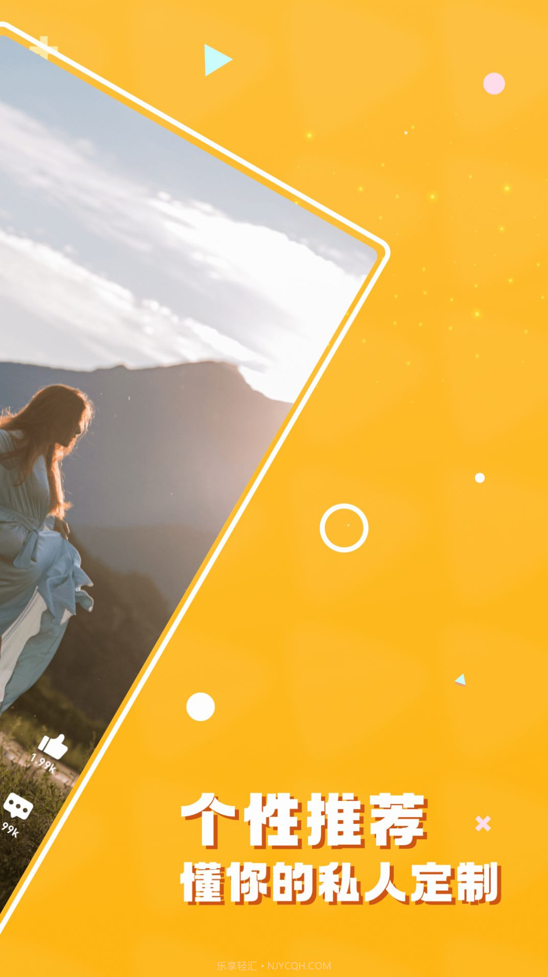 多酷短视频截图2 多酷短视频截图2