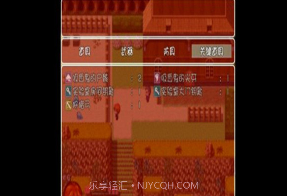 吸血鬼的蜕变截图2 吸血鬼的蜕变截图2