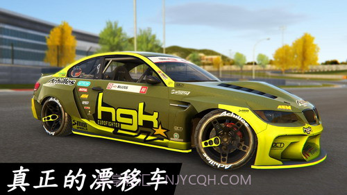 扭矩漂移截图3 扭矩漂移截图3
