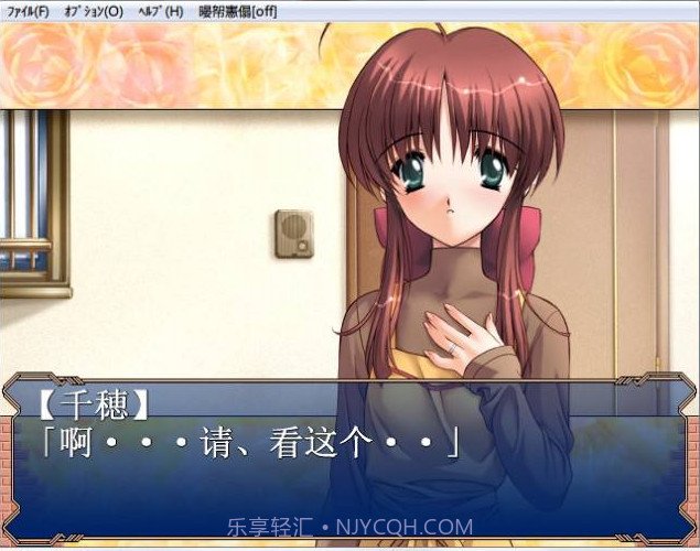 妻中蜜3纯爱中文版截图2 妻中蜜3纯爱中文版截图2