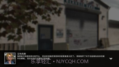 踪迹:谋杀之谜汉化版截图3 踪迹:谋杀之谜汉化版截图3